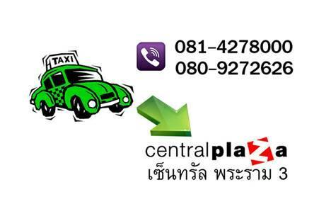 Right Place Sathorn Bangkok Eksteriør billede